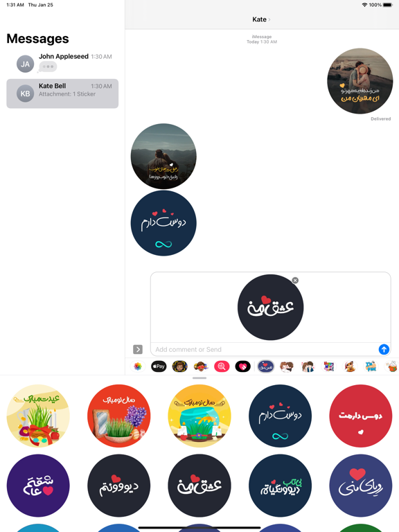 Persian Greetings نفس منی iPad screenshot 1 - Stickers app