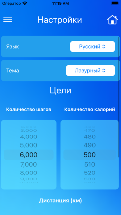 Piyoda Screenshot