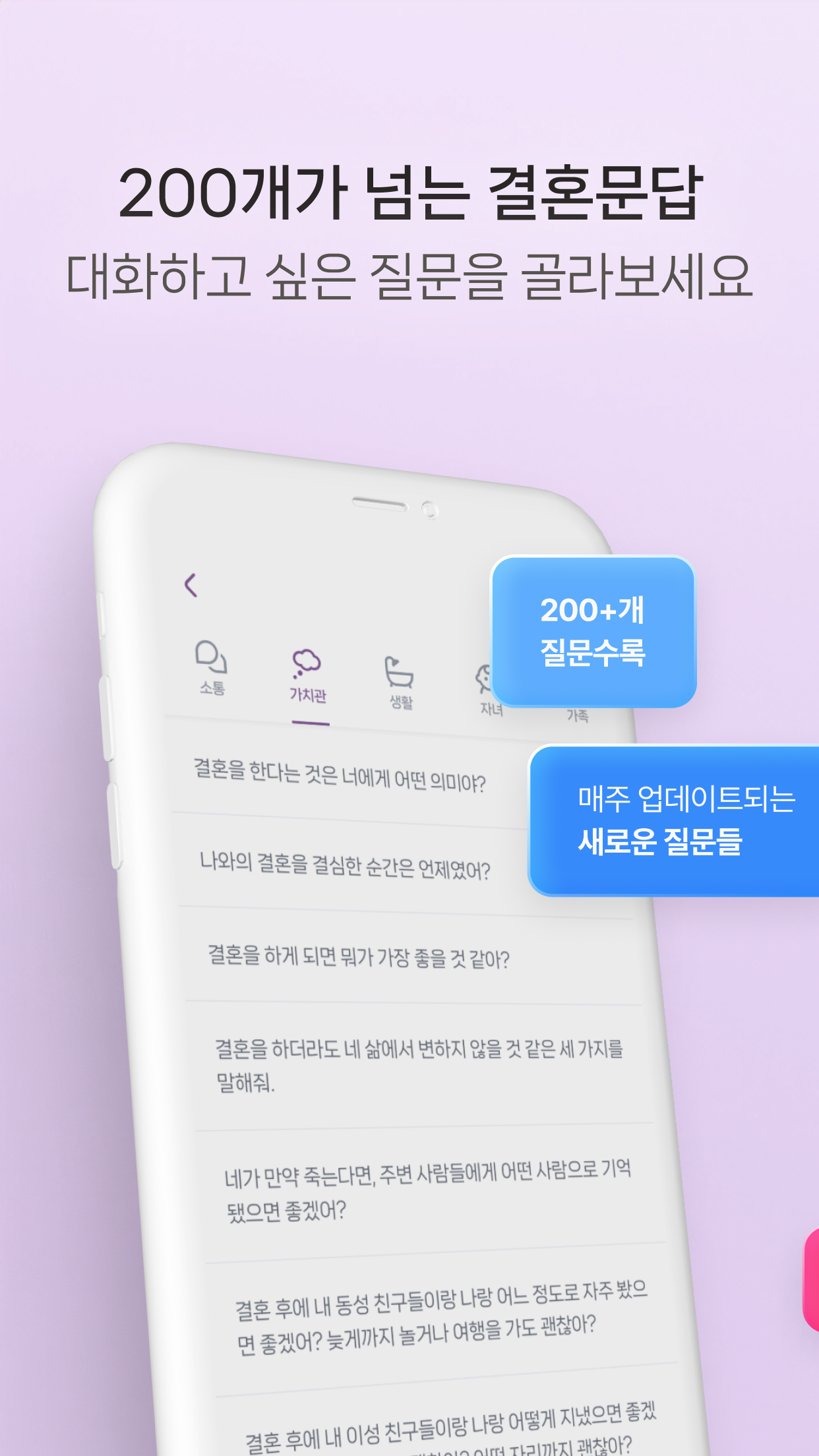 메리 MERY