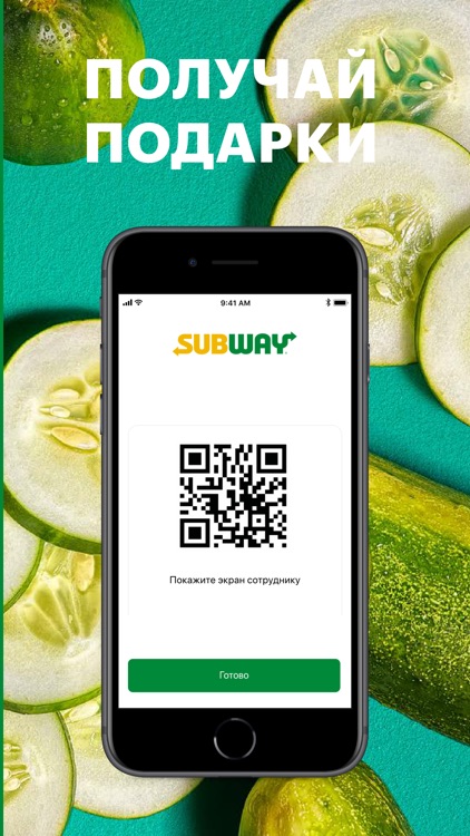SUBJOY screenshot-3