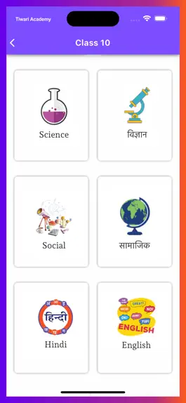 Game screenshot NCERT Solutions of NCERT Books apk