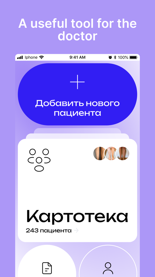 #1. Check App - for doctors (iOS) 由: Oleg Shonov