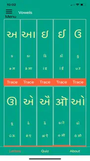 gujarati alphabet! iphone screenshot 1