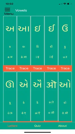 Game screenshot Gujarati Alphabet! mod apk