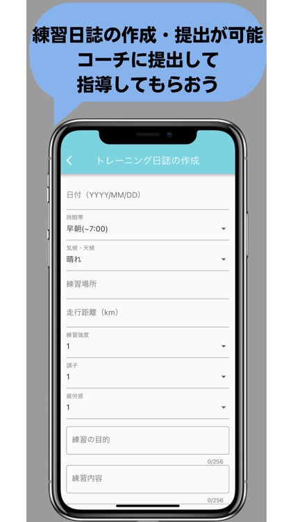 Run Coach screenshot-8