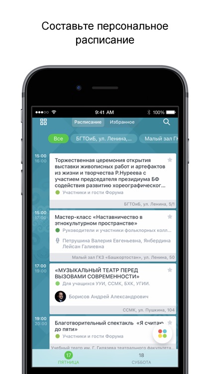 Арт-Курултай