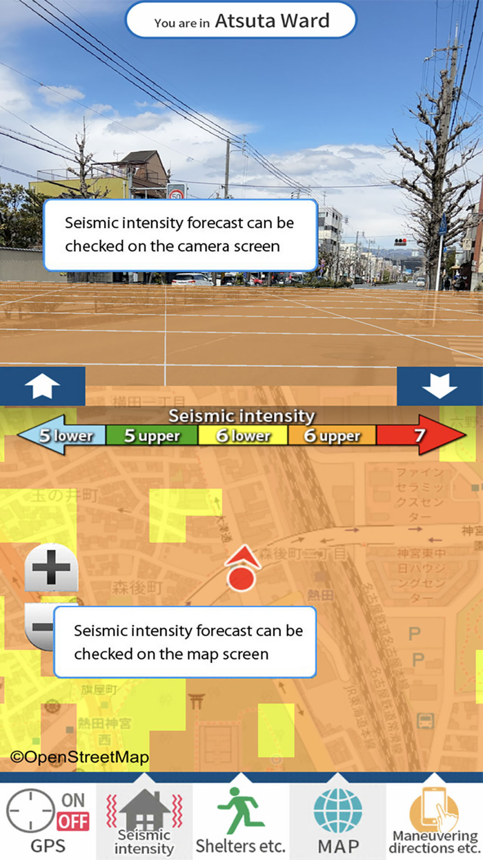 名古屋市防災アプリ
