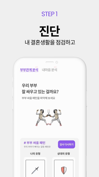 신디-요즘부부멘탈케어 &부부상담,심리상담 Sindy