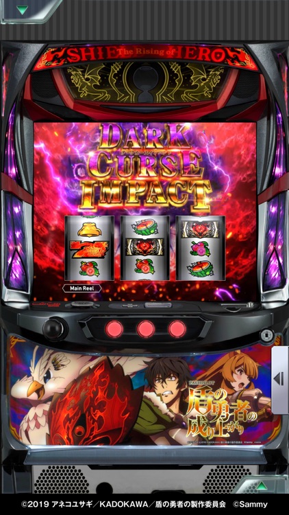 [777Real]パチスロ盾の勇者の成り上がり screenshot-3