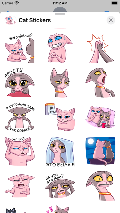 Cat Stickers - Ramesses & Cleo Screenshot