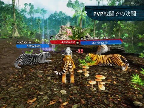 The Tiger Online RPG Simulatorのおすすめ画像4