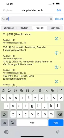 Game screenshot Wortschatzcoach-Chinesisch apk