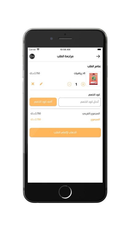 جمعية المعلمين الكويتية KTS screenshot-5
