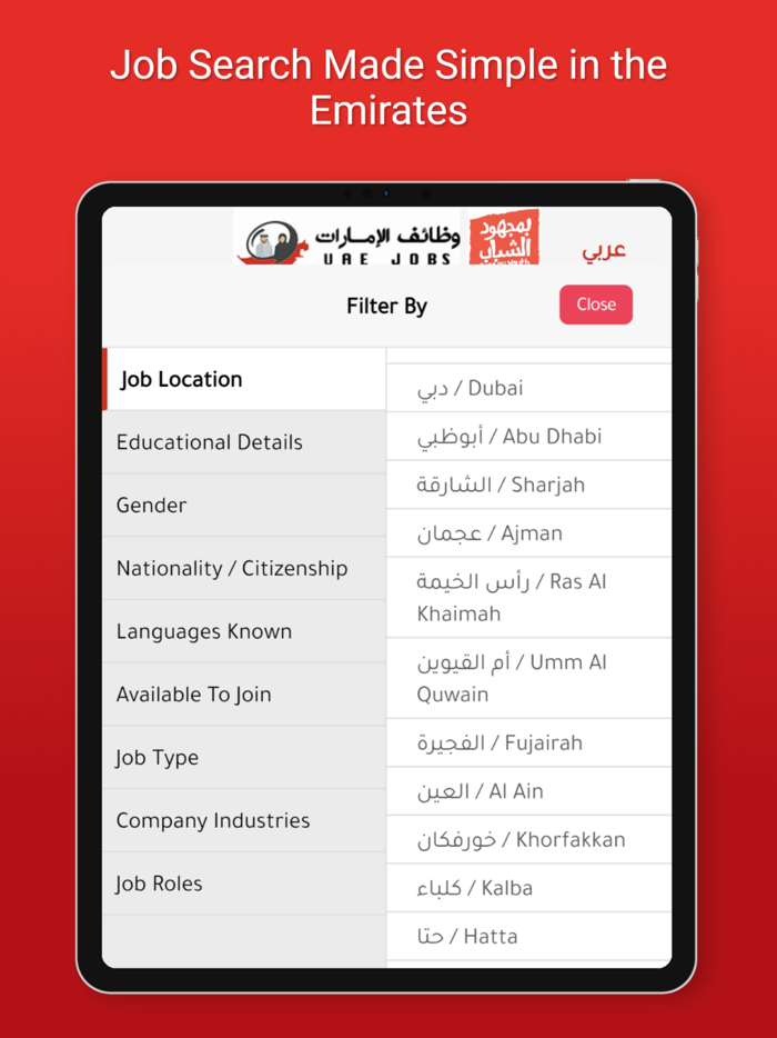 UAE4JOBS