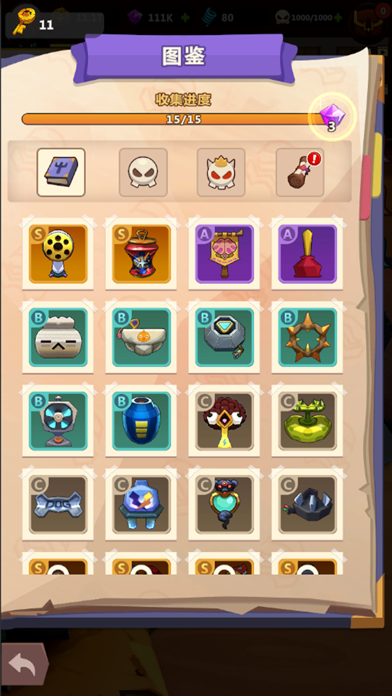 我农场贼乱 Screenshot