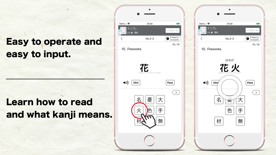 #2. Quiz to learn Japanese Kanji (iOS) By: Keiko Yukawa
