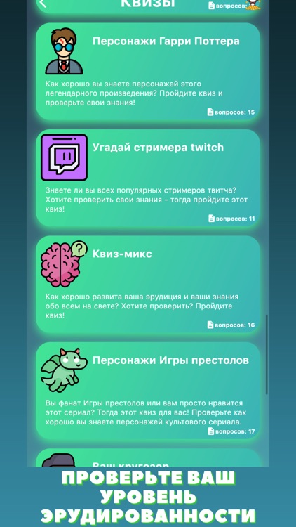 Тесты для всех screenshot-4