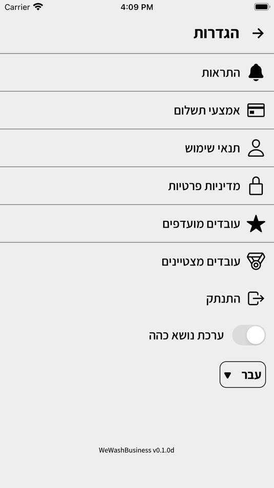 #5. Start2 Customers (iOS) 由: David Besnovatiy