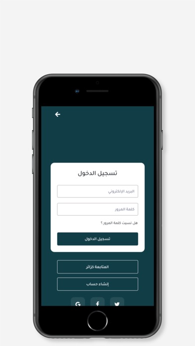 د. عزيز العنزي Screenshot
