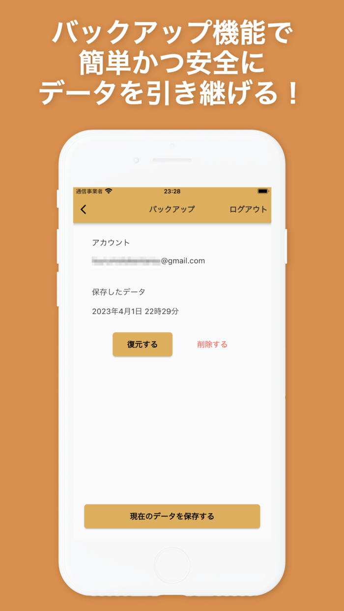 Ramen Days - Ramen record app