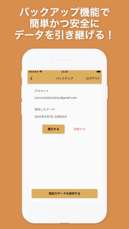 Ramen Days - Ramen record app screenshot-5
