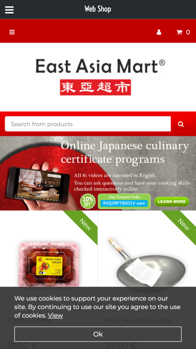 East Asia Mart Screenshot