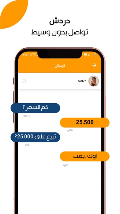bazar Screenshot