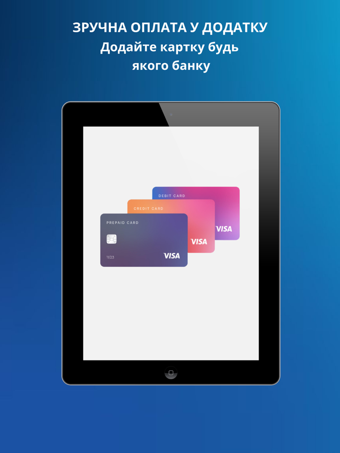 Запоріжжя Газ