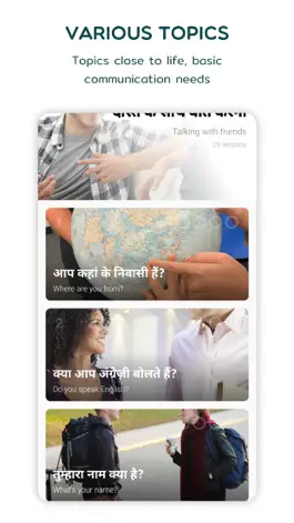Game screenshot Learn Hindi Speak & Listen apk