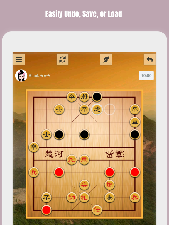 Screenshot #6 pour Dark Xiangqi ™