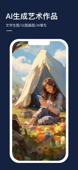 Game screenshot 以太梨 apk