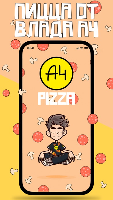 A4 Pizzaのおすすめ画像1