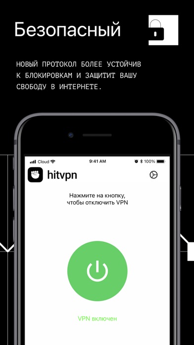HitVPN - быстрый VPNのおすすめ画像3