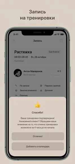Game screenshot OhMyShape hack