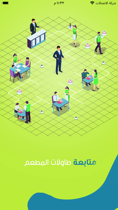 Bayan Restaurant Screenshot