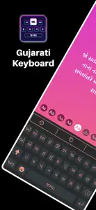 Gujarati | Gujarati Keyboard screenshot #1 for iPhone