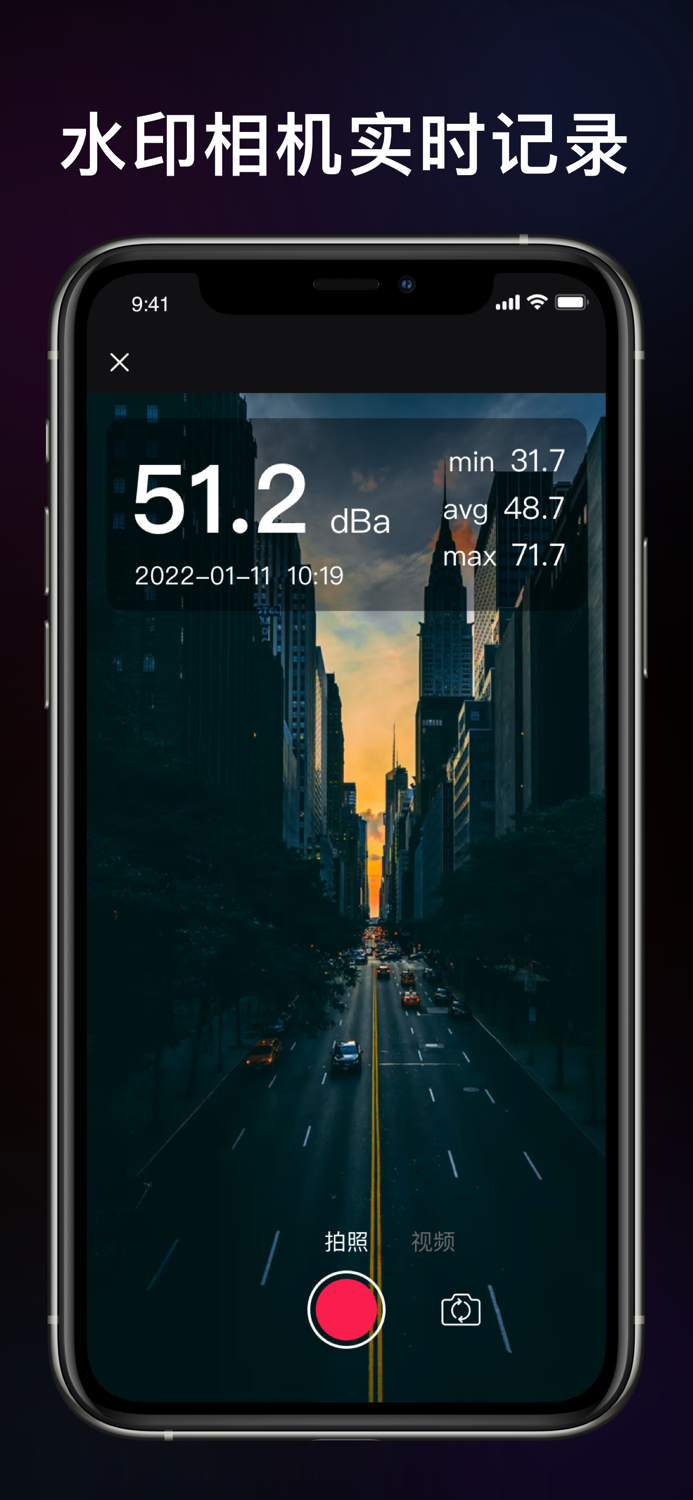 分贝测试仪-专业精准噪音测量仪