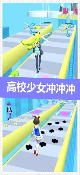 Game screenshot 美發變變變躲避剪刀長發向前沖沖游戏！ hack
