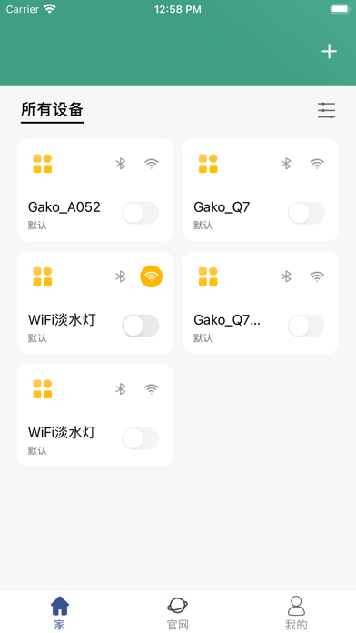 GAKO AQU Screenshot