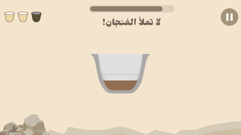 #2. طريق التراث (iOS) Podle: Moahmmed Waleed