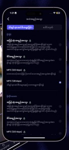 Flow | Music for Myanmar screenshot #2 for iPhone
