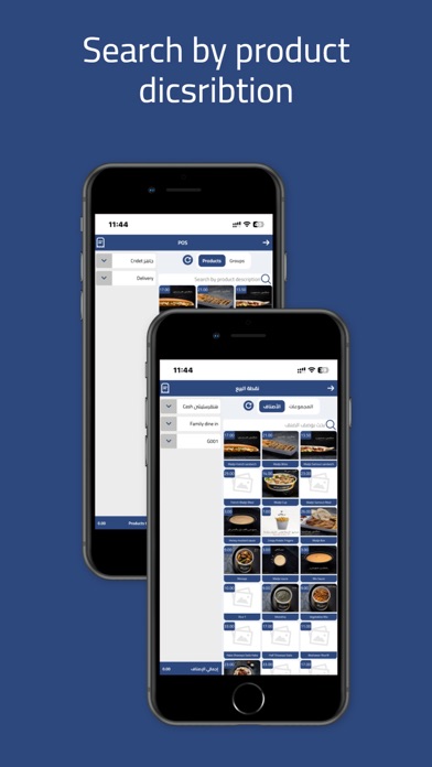Soultech POS Screenshot