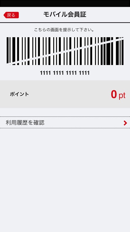 エス・ユー・オー公式アプリ