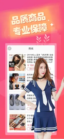 Game screenshot 趣约按摩-同城爽约成人按摩保健养生足疗spa推拿精选约单平台 hack
