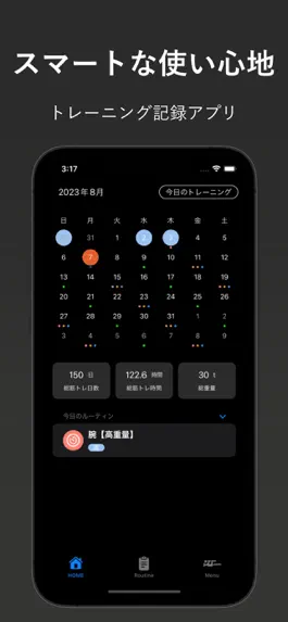 Game screenshot workout - シンプル筋トレ記録 mod apk