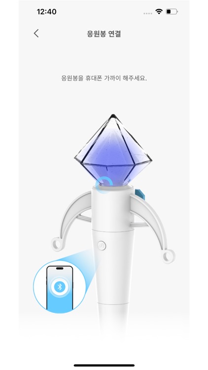 ARTMS OFFICIAL LIGHT STICK