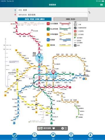 台北捷運Goのおすすめ画像2