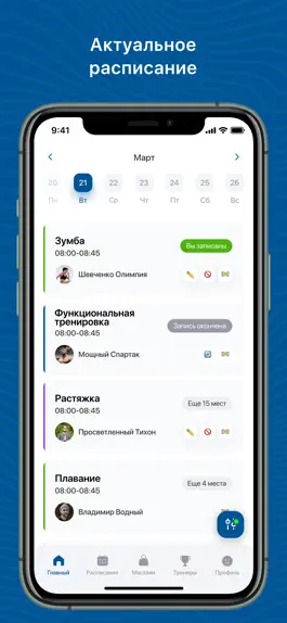 Game screenshot Новый Фитнес Челябинск mod apk