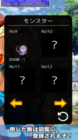 Game screenshot パズル脳トレ-ユニティちゃん- hack