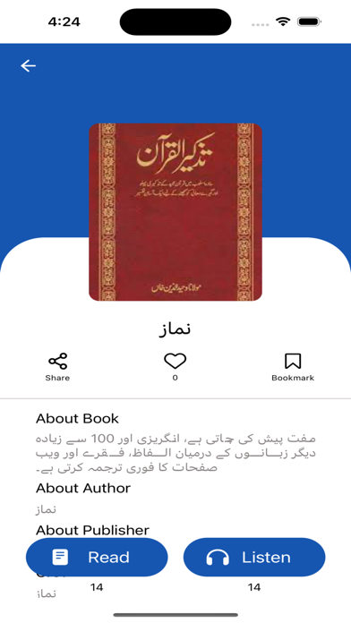 Shia-Books